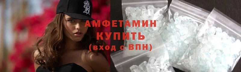 сколько стоит  Котельнич  Amphetamine Розовый 