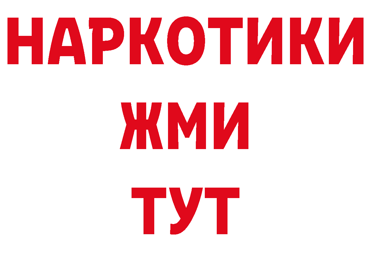 Продажа наркотиков нарко площадка формула Котельнич